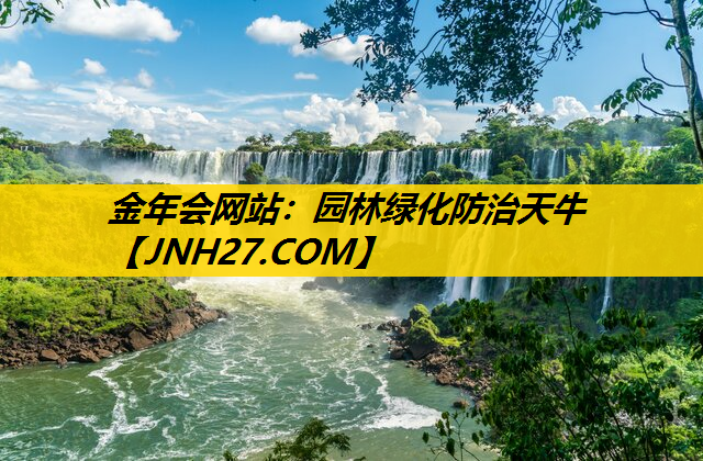 园林绿化防治天牛