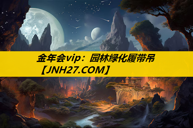 园林绿化履带吊