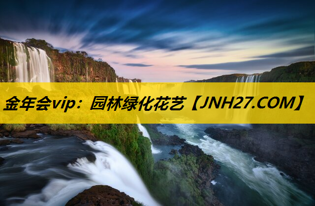 园林绿化花艺