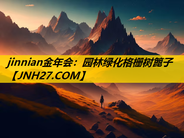 园林绿化格栅树篦子